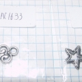 AC1633-1644