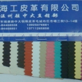 CBT2270-皮色卡