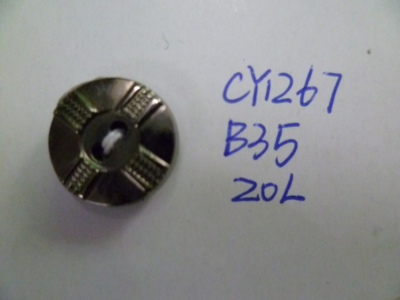 CY1267