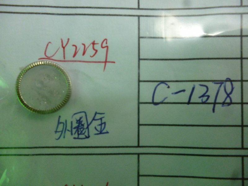 CY2259