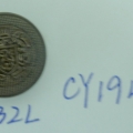 CY1947