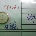 CY2261