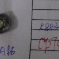 CY2702