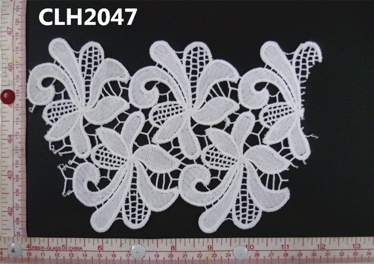 CLH2047