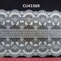 CLH1569