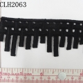 CLH2063