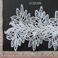 CLH2309