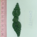CHT0017