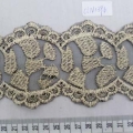 CLN1396