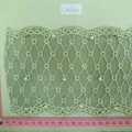 CLN1641