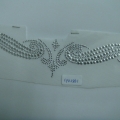 CPD0861