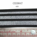 CEE0847