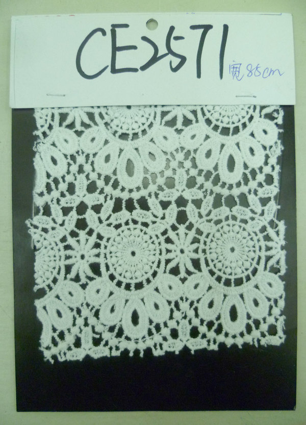 CE2571