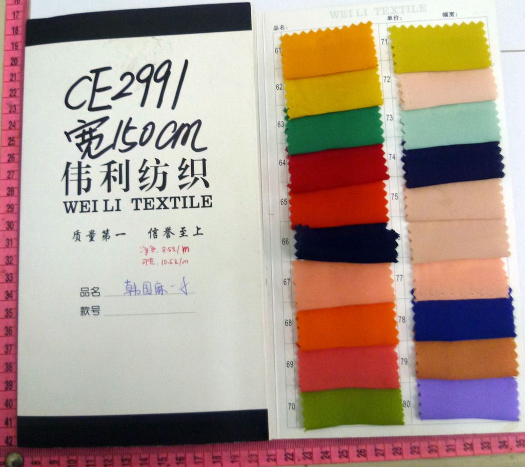 CE2991