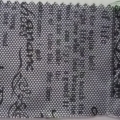CE1734