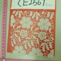 CE2569
