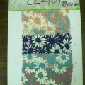 CE2769