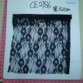 CE2786
