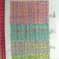 CE2793
