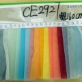 CE2927