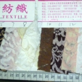 CE3012