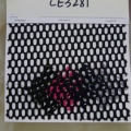 CE3281