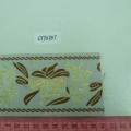 CYY3787
