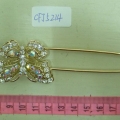 CFJ5214