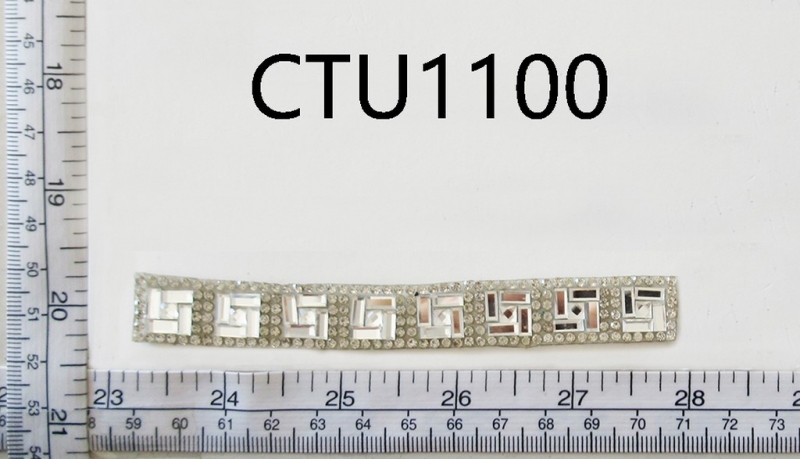 CTU1100