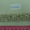 CTU0561