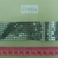 CTU0644