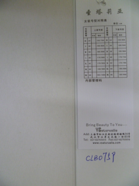 CLB0759