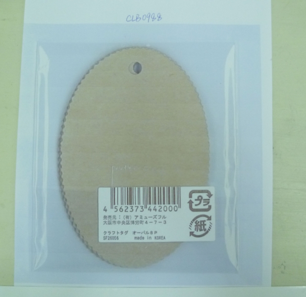 CLB0988