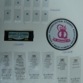 CLB0462-0470