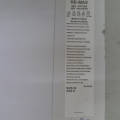 CLB0742