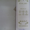 CLB0751