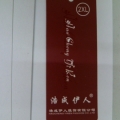 CLB0754