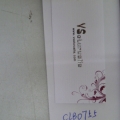 CLB0755