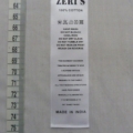 CLB0805
