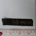 CLB1468