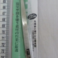 CT0718