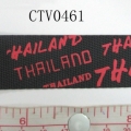 CTV0461